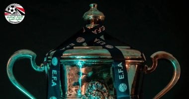 الإسماعيلي يتوج بلقب كأس مصر للمرة الثانية في مواجهة ذئاب الجبل الإسماعيلي يتوج بلقب كأس مصر للمرة الثانية في مواجهة ذئاب الجبل